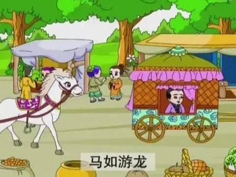 「有了富贵,失去欢乐」的故事