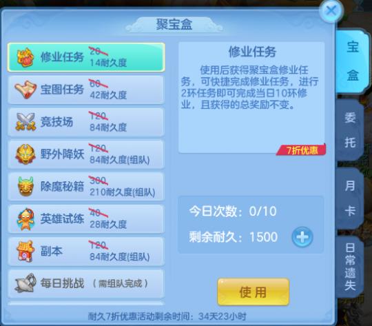 神武4手游2022最新兑换码汇总一览