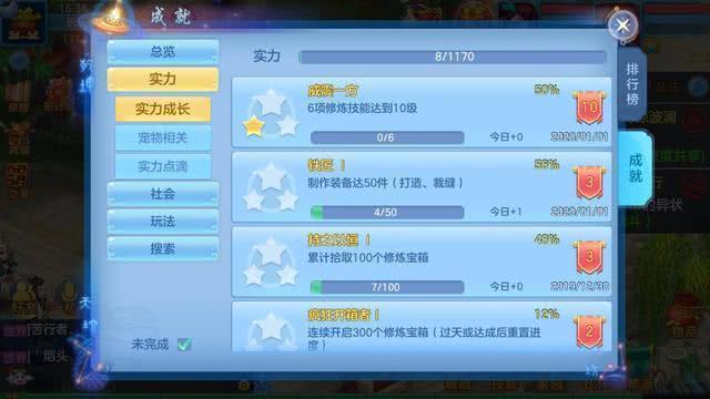 神武4手游激活码怎么获取呢?