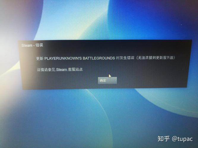 为什么我的steam一直检测更新失败?