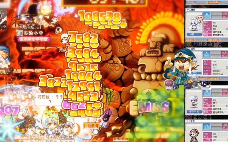 《木木冒险岛》的介绍是什么?