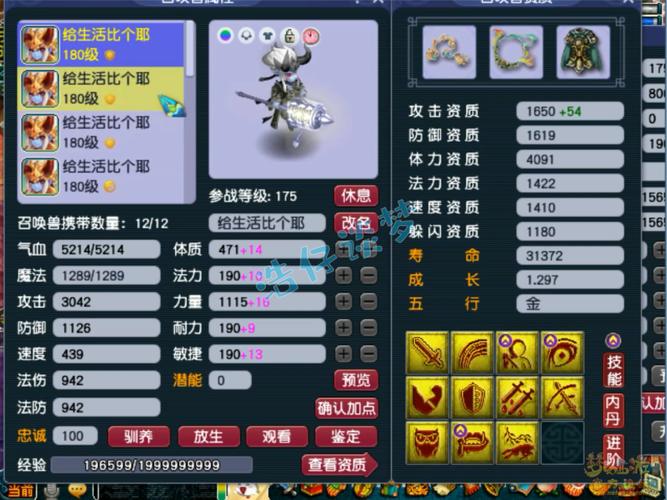 梦幻西游化生辅助攻略图？梦幻西游化生寺辅助？