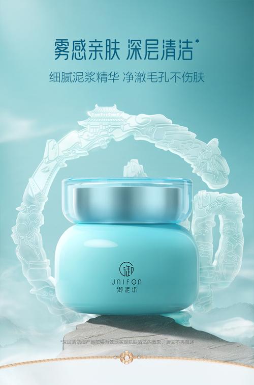 学生,比较适用御泥坊的什么产品?