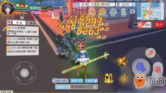 魔法禁书目录手游新手快速升级最全攻略