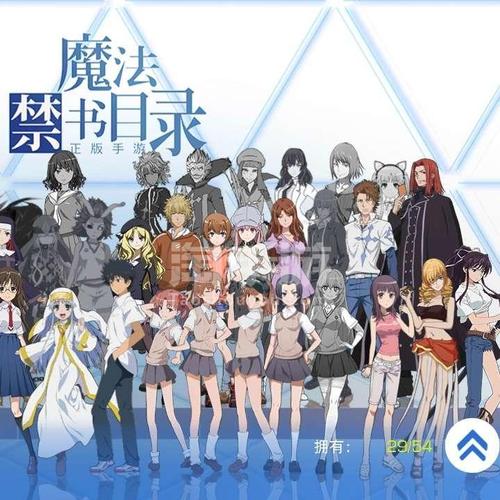 魔法禁书目录手游酸奶哪里买介绍_魔法禁书目录手游酸奶哪里买是什么...