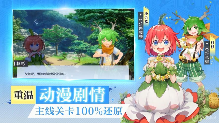 妖怪名单之前世今生手游官网