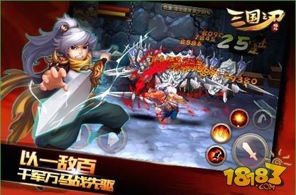 三国之刃剑豪怎么玩