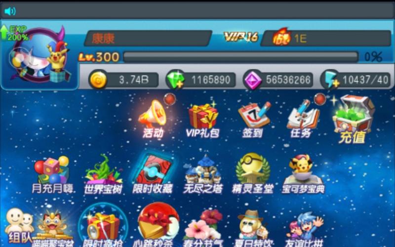 热血精灵王战力怎么弄懂