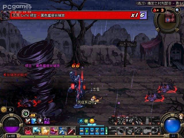 地下城与勇士,真野猪领主头上读条的问题,具体怎么打啊。