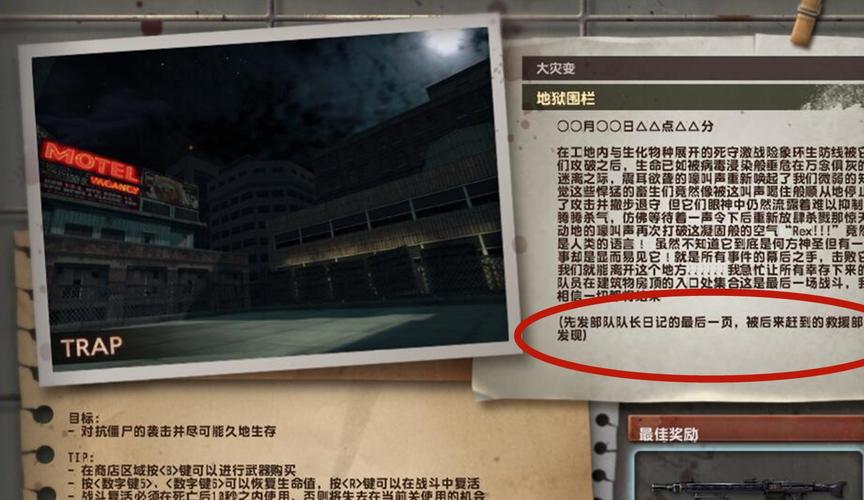 csol大灾变炼狱难度怎么玩，csol大灾变模式怎么玩？