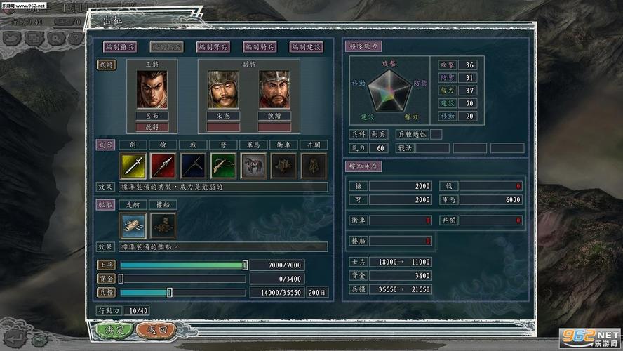 三国志11可以在win10运行吗