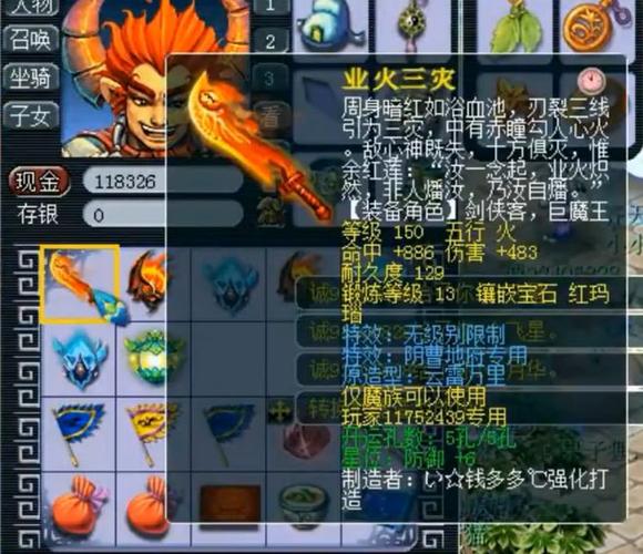 梦幻西游2武器转换,法杖可以转成枪吗,怎么转?