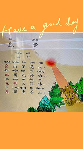 关于鹿的诗句