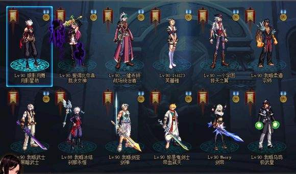 DNF男女鬼剑士哪些职业适合搬砖呢?