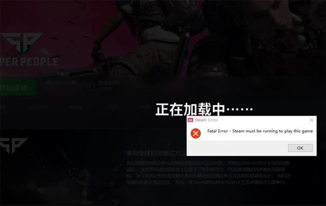 steam更新失败怎么办?解决steam更新失败的方法
