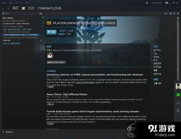 为什么steam更新不了游戏