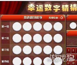 DNF今天9.4幸运数字答案，dnf本周幸运数字？