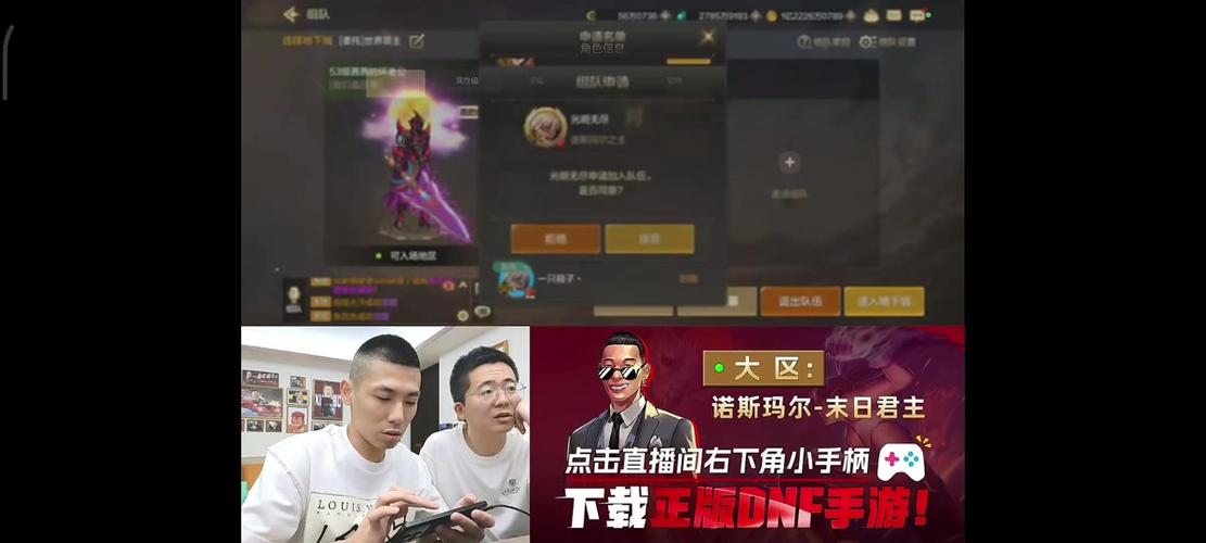 地下城装备怎样拍卖的？地下城装备怎么卖钱？