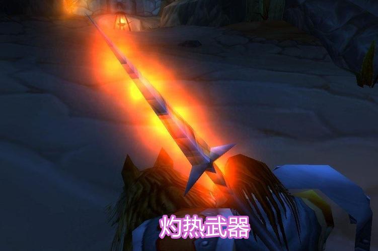 魔兽世界中有一个给头附魔加22法术能量,好像还加命中的东西是什么呀...
