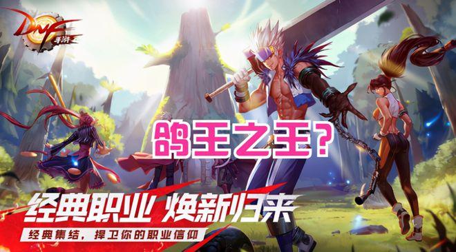 腾讯公布神秘新作《CFX》MOBA手游体验即将来袭