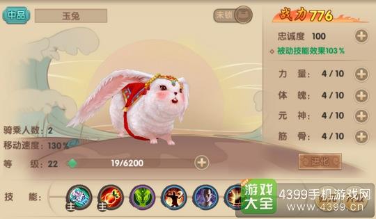 寻仙手游宠物和坐骑获取方法汇总