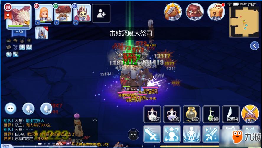 仙境传说RO手游藤刺拳刃怎么做