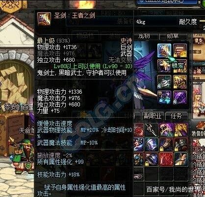 支点和圣剑哪个更好?