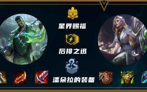 剑与家园格罗特技能怎么加点