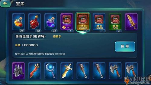 剑与家园格罗特怎么加点