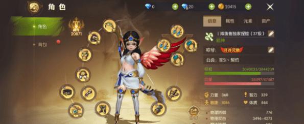 龙之谷手游贤者二转职业选哪个好