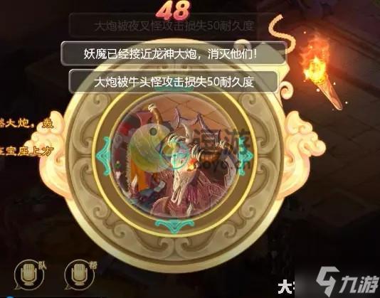 大话西游手游魔王窟前殿套装效果分析