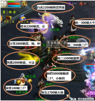 大话西游手游魔王窟普通与卓越有哪些差别分析