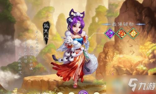 大话西游手游魔王窟中殿掉什么套装