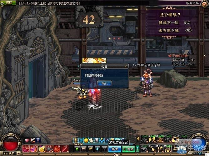 叹息之塔一周可以刷几次？叹息之墙后面的成就是什么？