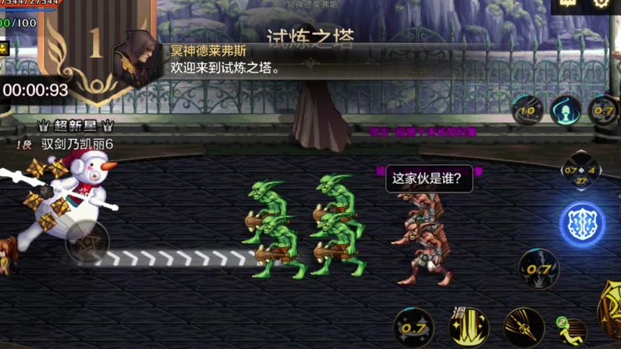 求DNF叹息之塔的规则
