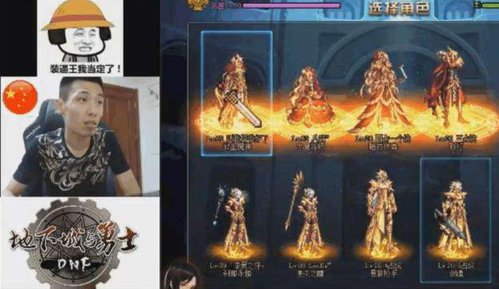 dnf95版本穷人玩那哪个职业好?