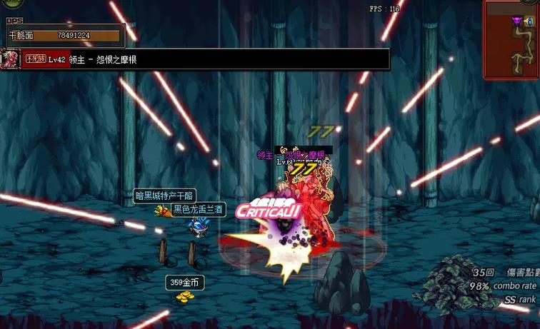 dnf解救赛利亚赢限定光环攻略