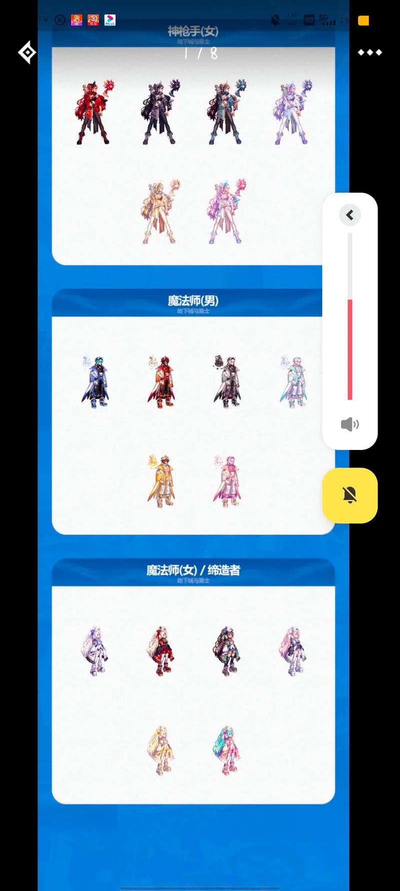 元素光环职业介绍
