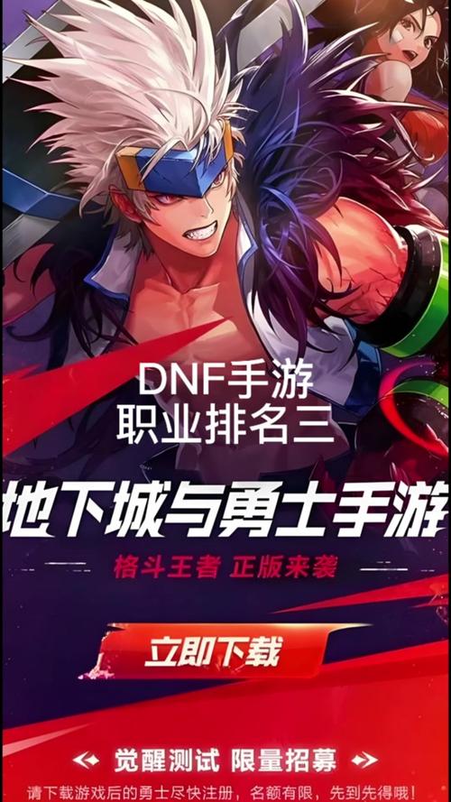 地下城与勇士用格斗家转什么职业有前途