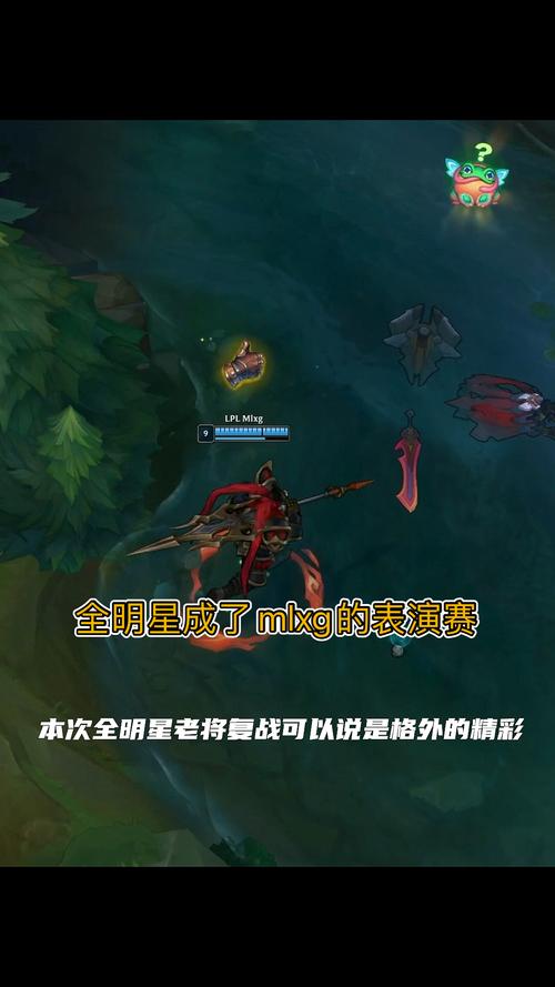 lol全明星在哪里打