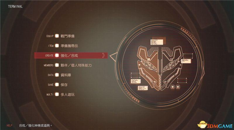 《噬神者3》武器技能系统详解玩法技巧指南