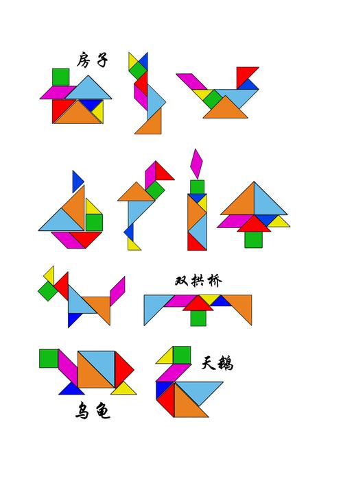 七巧板拼图几种方法