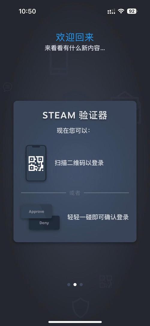 steam怎么扫码登录？steam怎么扫码登录电脑？
