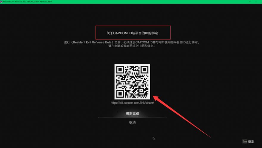 steam如何登陆扫码