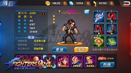 拳皇98终极之战2048怎么玩
