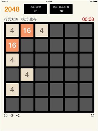 2048怎么玩。