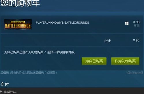 steam正在验证，steam正在验证登录信息发生错误？