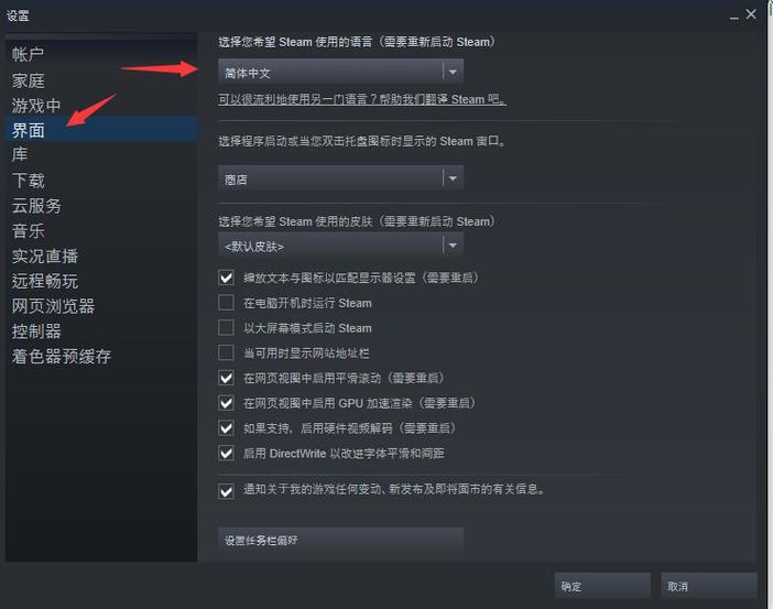 steam正在验证安装然后就没了