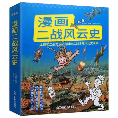 关于卷II第三关入夜搭配攻略的信息