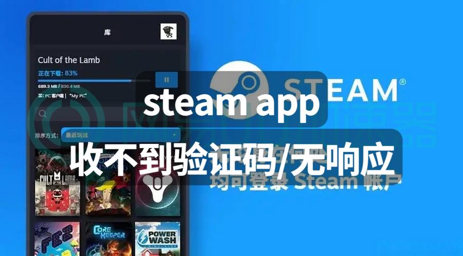 为什么我的steam收不到邮箱验证码?
